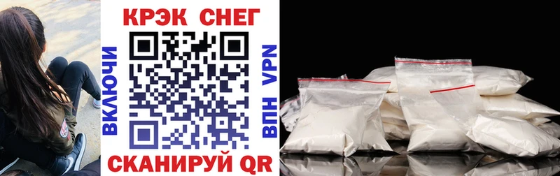 Где продают наркотики Райчихинск Cocaine  Конопля  МЕФ  АМФЕТАМИН  Галлюциногенные грибы  СК  Гашиш 