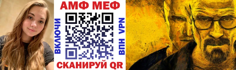 АМФ 98%  Райчихинск 
