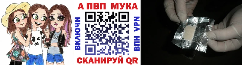 закладки  Райчихинск  Alpha-PVP крисы CK 