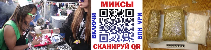 Бутират буратино  Райчихинск 