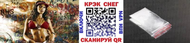 KRAKEN зеркало  Райчихинск  Кокаин 97% 