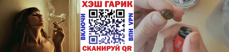 Гашиш 40% ТГК  Райчихинск 