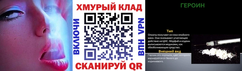 kraken маркетплейс  Райчихинск  Героин Афган  дарнет шоп 