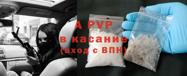 а пвп мука Арсеньев