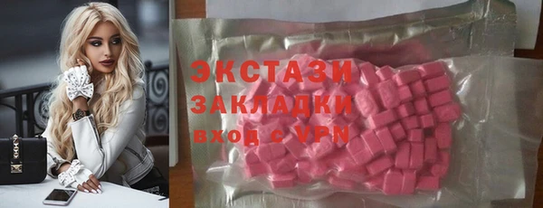 прущая мука Армянск