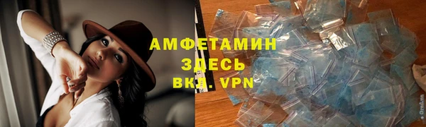 ALPHA-PVP Аркадак