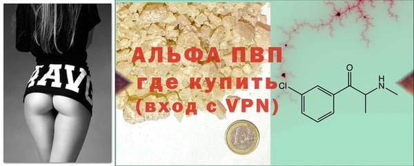 ALPHA-PVP Аркадак