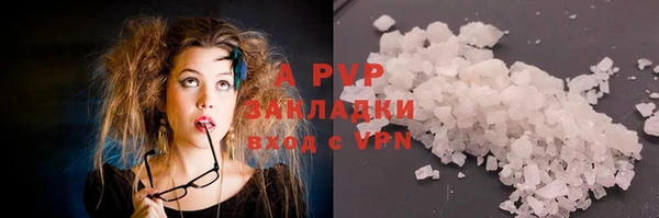 ALPHA-PVP Аркадак