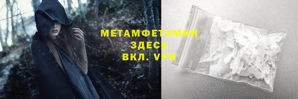ALPHA-PVP Аркадак