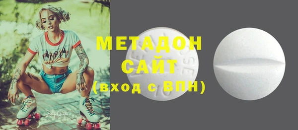 прущая мука Армянск