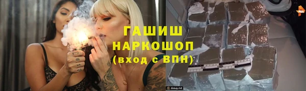 а пвп мука Арсеньев