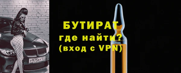 ALPHA-PVP Аркадак