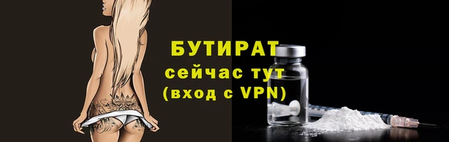 ALPHA-PVP Аркадак