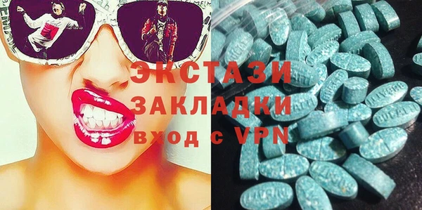 ALPHA-PVP Аркадак
