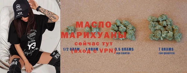прущая мука Армянск