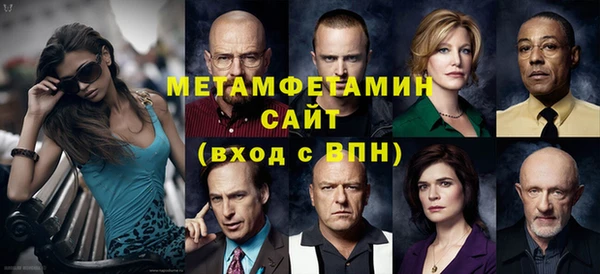 а пвп мука Арсеньев