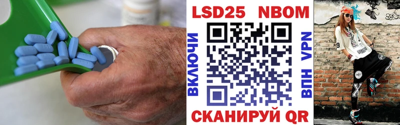 ЛСД экстази кислота Райчихинск