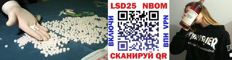 Лсд 25 экстази кислота  Райчихинск 