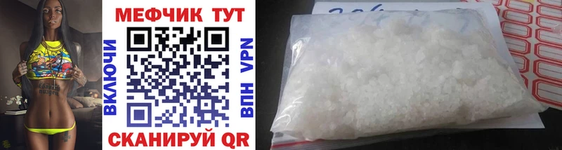 darknet официальный сайт  Райчихинск  Меф мяу мяу  где продают  