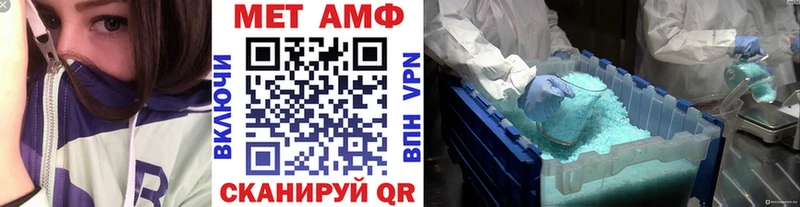 мега сайт Райчихинск Метамфетамин Декстрометамфетамин 99.9%