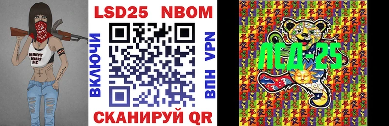Марки N-bome 1,5мг  OMG зеркало  Райчихинск 