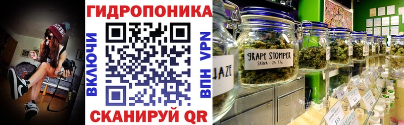 Канабис планчик  Райчихинск 